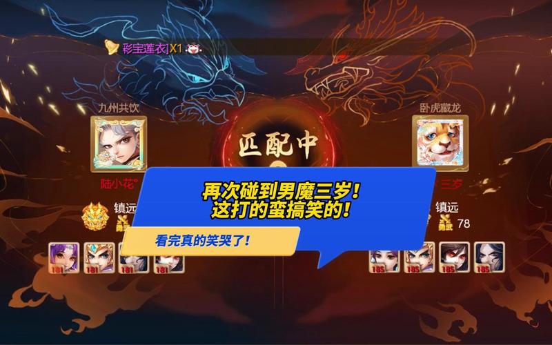 男魔最全游戏攻略解说_男魔最新游戏技巧通关