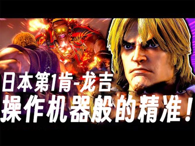 男街霸最全游戏攻略解说_男街霸最新游戏技巧通关