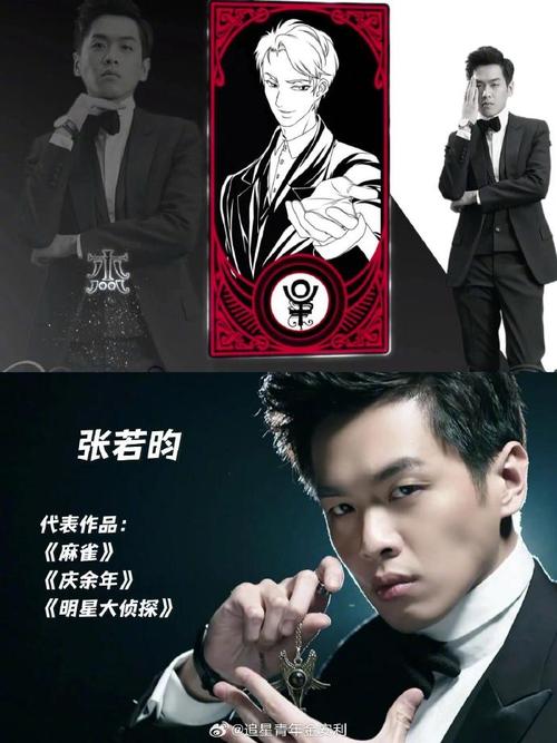 男神执事团演员表全角色解析与游戏攻略_最新通关技巧与阵容搭配