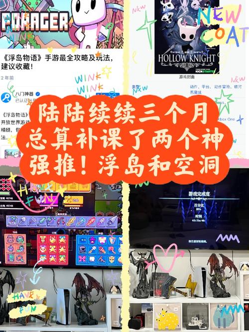 男生游戏名全流程攻略解析_男生游戏名高分技巧秘籍