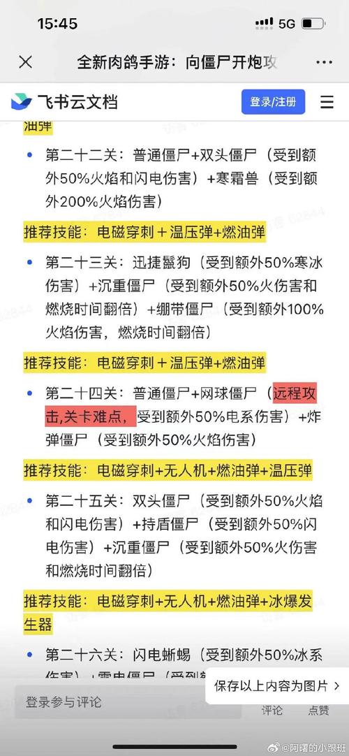 男生游戏最全攻略解说_男生游戏最新技巧通关