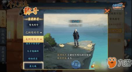 男生游戏名全流程攻略解析_男生游戏名高分技巧秘籍