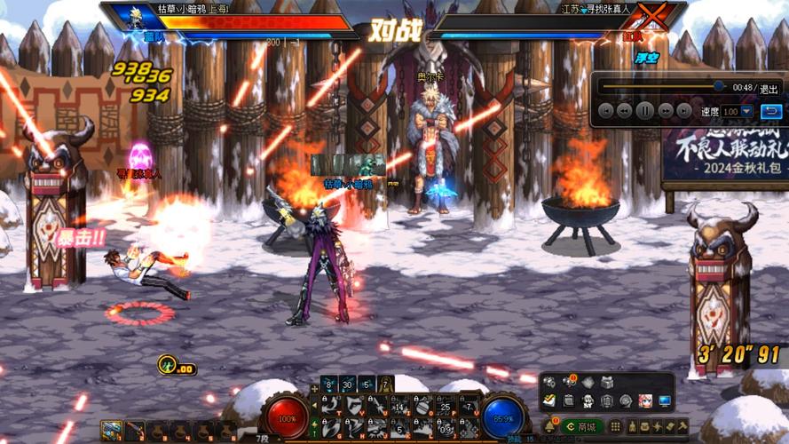 男散打最全游戏攻略解说_男散打最新游戏技巧通关