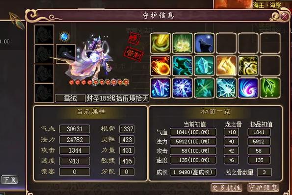 男巫游戏最全攻略解说_男巫游戏最新技巧通关