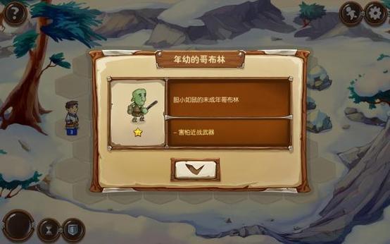 男巫游戏最全攻略解说_男巫游戏最新技巧通关