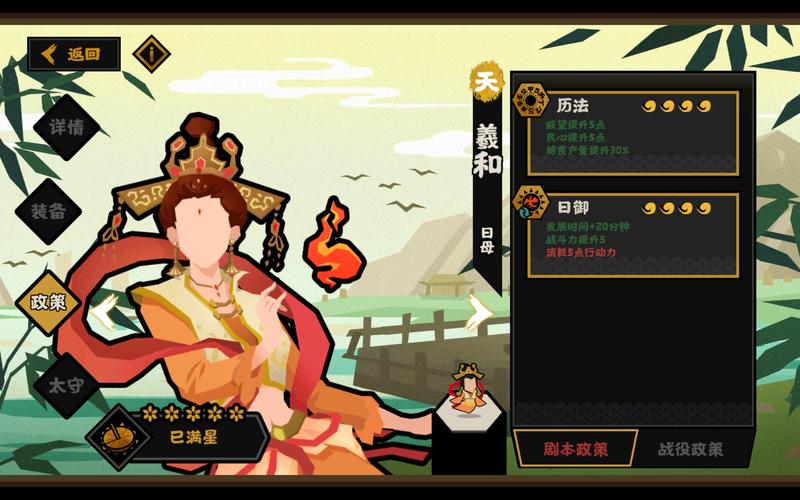 男人无悔最全游戏攻略解说_男人无悔最新游戏技巧通关