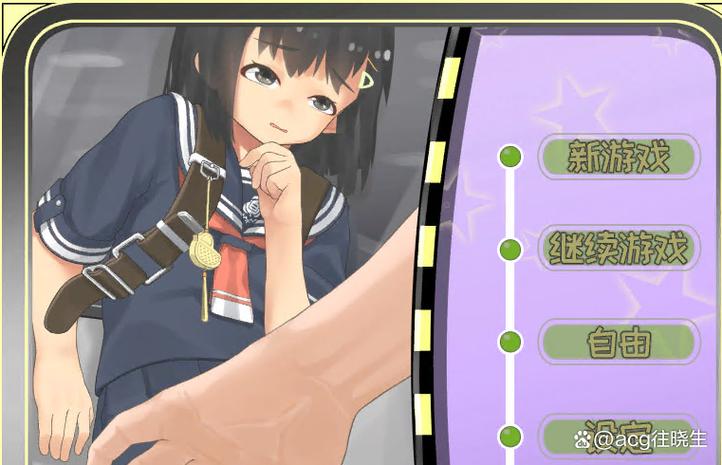 电车女孩最全游戏攻略解说_电车女孩最新游戏技巧通关