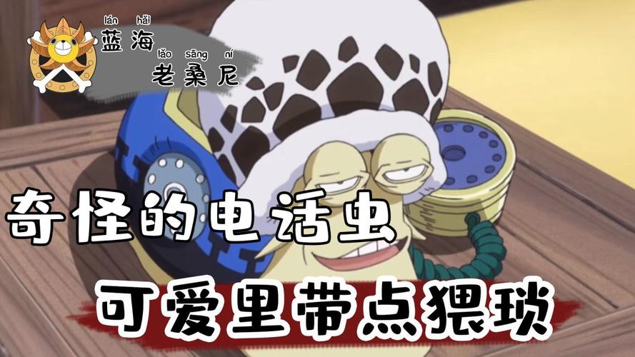 电话虫全游戏攻略解说_电话虫最新游戏技巧通关