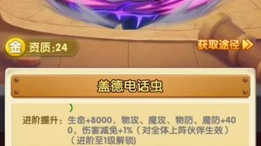 电话虫全游戏攻略解说_电话虫最新游戏技巧通关