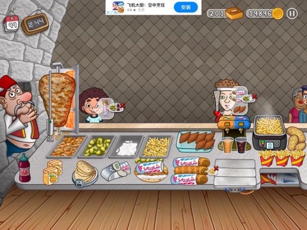 电脑网页版游戏最全攻略解说_电脑网页版游戏最新技巧通关