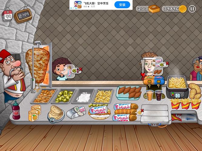 电脑网页版游戏最全攻略解说_电脑网页版游戏最新技巧通关