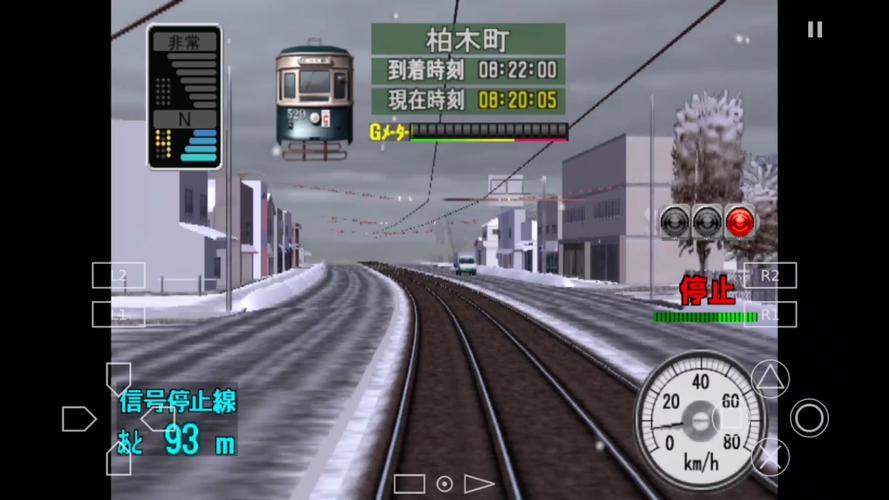 电车go最全游戏攻略解说_电车go最新游戏技巧通关