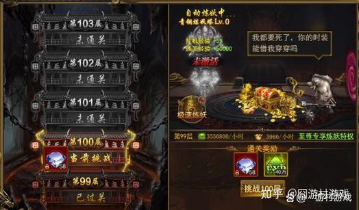 电脑网页游戏最全攻略解说_电脑网页游戏最新技巧通关