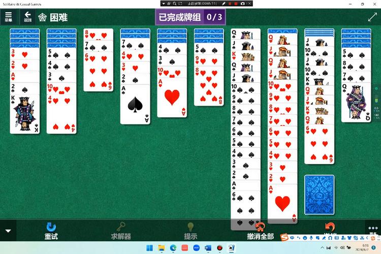 电脑纸牌游戏最全游戏攻略解说_电脑纸牌游戏最新游戏技巧通关