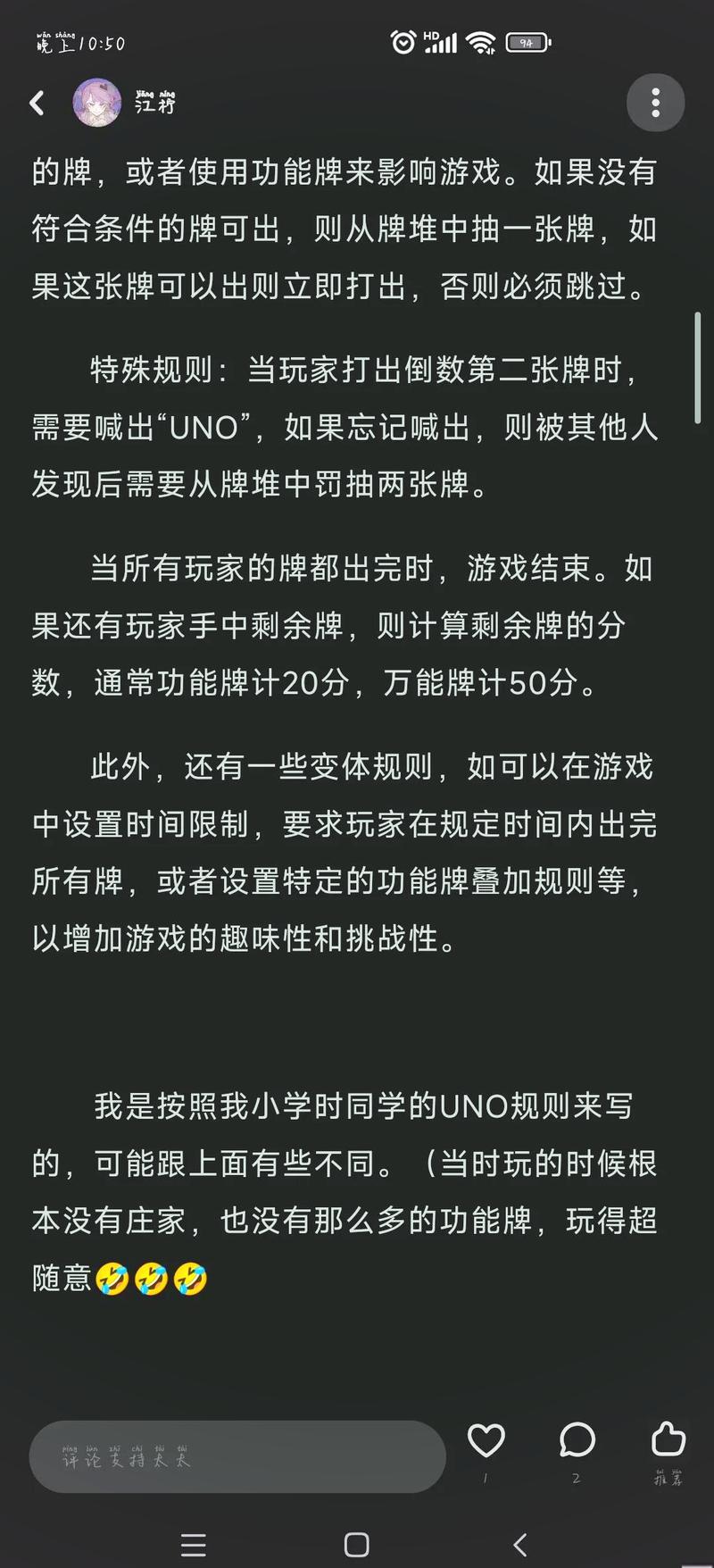 电脑纸牌游戏最全游戏攻略解说_电脑纸牌游戏最新游戏技巧通关