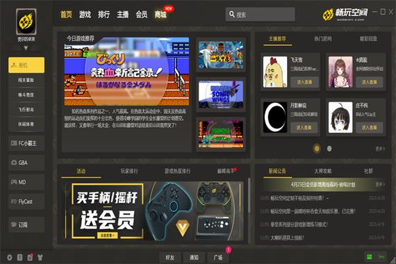 电脑空间最全游戏攻略解说_电脑空间最新游戏技巧通关