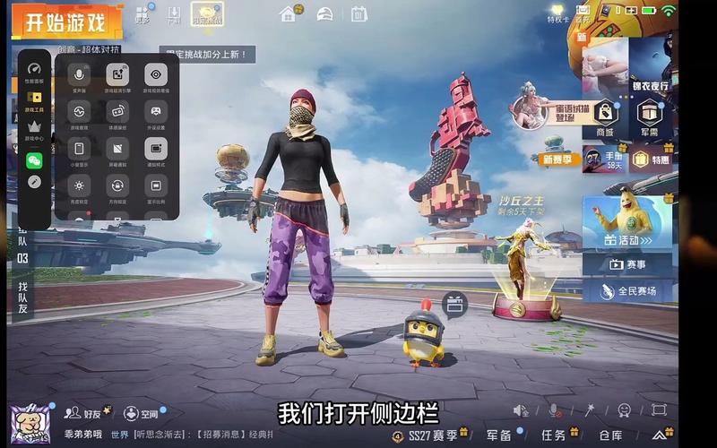 电脑版和平精英最全游戏攻略解说_电脑版和平精英最新游戏技巧通关