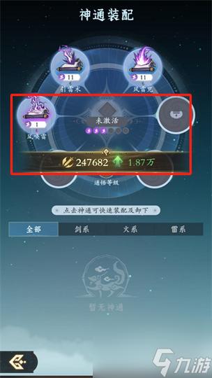 电脑游戏手机版最全游戏攻略解说_电脑游戏手机版最新游戏技巧通关