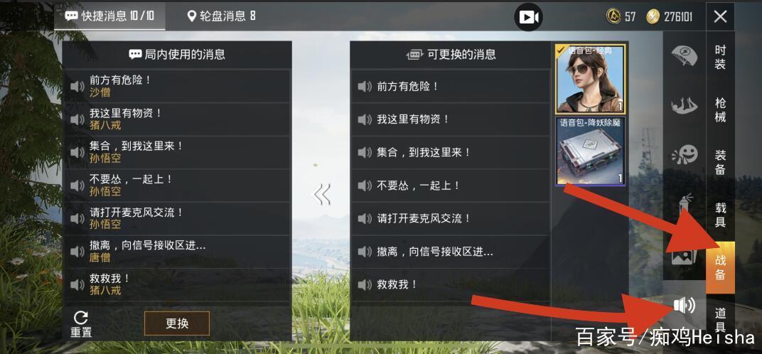 电脑版和平精英最全游戏攻略解说_电脑版和平精英最新游戏技巧通关