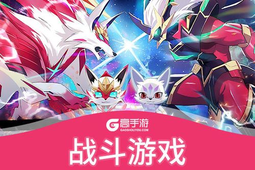 电脑游戏大全最全游戏攻略解说_电脑游戏大全最新游戏技巧通关