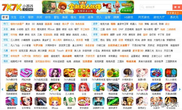 电脑游戏大全最全游戏攻略解说_电脑游戏大全最新游戏技巧通关