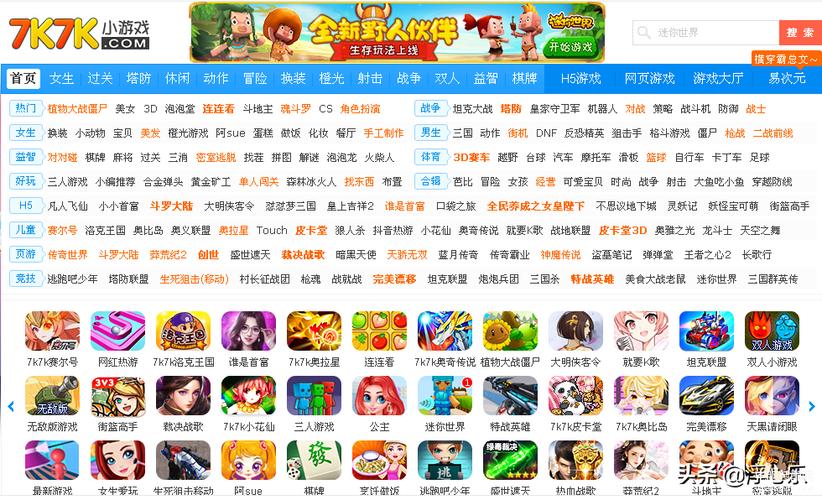 电脑游戏大全最全游戏攻略解说_电脑游戏大全最新游戏技巧通关