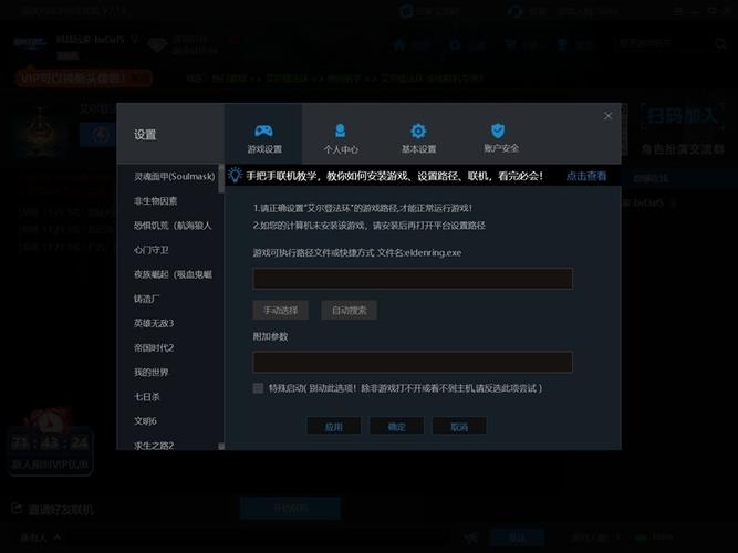 电脑游戏平台最全游戏攻略解说_电脑游戏平台最新游戏技巧通关