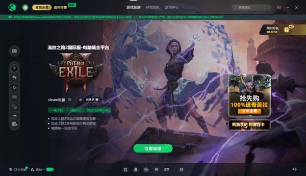 电脑游戏下载网站热门游戏攻略集锦_电脑游戏下载网站游戏实用技巧全解