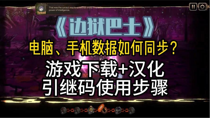 电脑游戏下载网站热门游戏攻略全集_电脑游戏下载网站游戏高手进阶技巧
