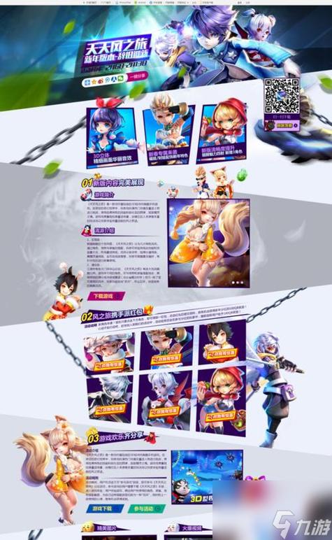 电脑手机最全游戏攻略解说_电脑手机最新游戏技巧通关