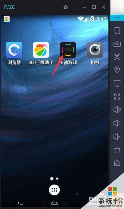 电脑手机最全游戏攻略解说_电脑手机最新游戏技巧通关