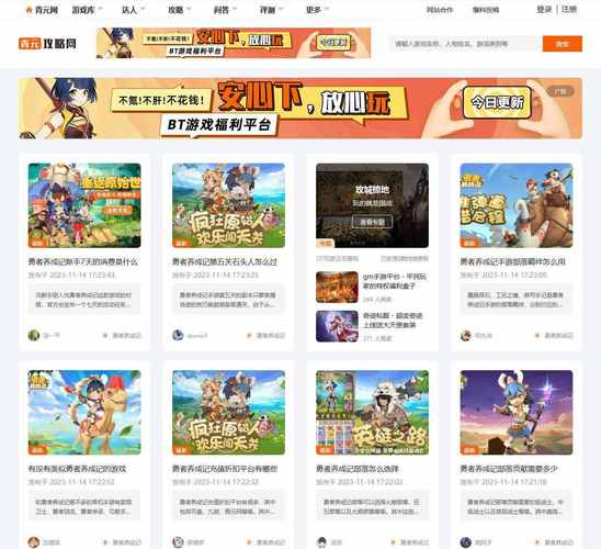 电脑游戏下载网站热门游戏攻略全集_电脑游戏下载网站游戏高手进阶技巧