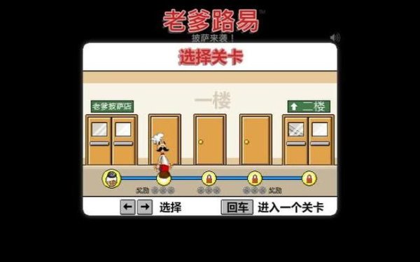 电脑小游戏最全游戏攻略解说_电脑小游戏最新游戏技巧通关