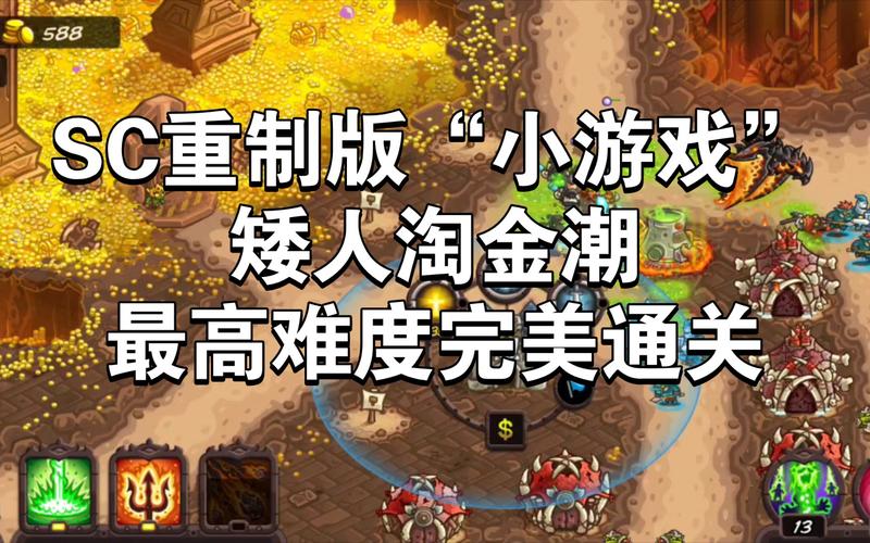 电脑小游戏最全游戏攻略解说_电脑小游戏最新游戏技巧通关