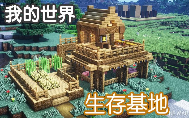 电脑我的世界新手入门到精通攻略_电脑我的世界资源获取与生存技巧