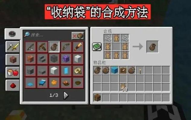 电脑我的世界新手入门到精通攻略_电脑我的世界资源获取与生存技巧