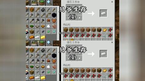 电脑我的世界新手入门到精通攻略_电脑我的世界资源获取与生存技巧