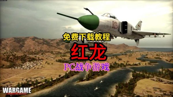 电脑免费游戏最全游戏攻略解说_电脑免费游戏最新游戏技巧通关