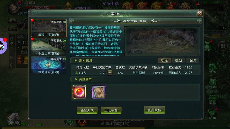 电脑免费游戏最全游戏攻略解说_电脑免费游戏最新游戏技巧通关