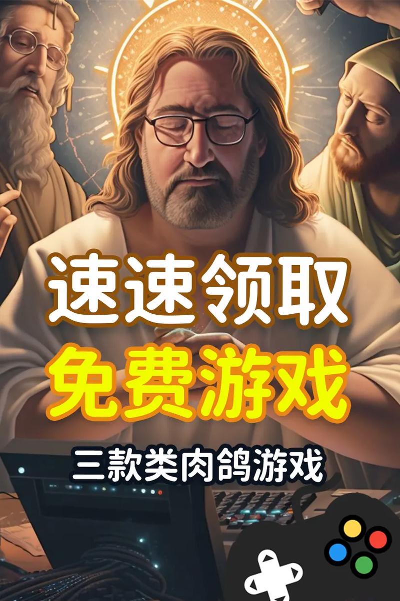 电脑免费游戏最全游戏攻略解说_电脑免费游戏最新游戏技巧通关