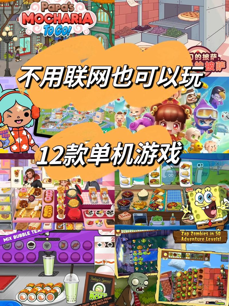 电脑单机小游戏最全攻略解说_电脑单机小游戏最新技巧通关