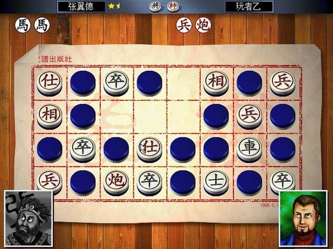 电脑单机小游戏最全攻略解说_电脑单机小游戏最新技巧通关