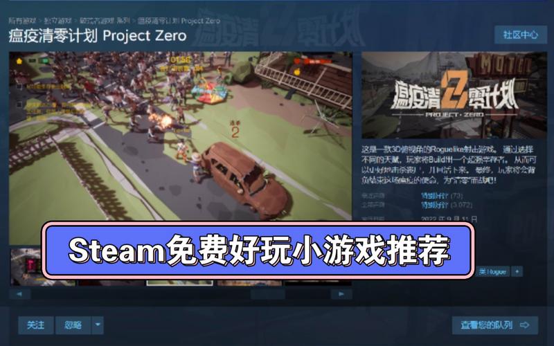 电脑休闲小游戏最全攻略解说_电脑休闲小游戏最新技巧通关