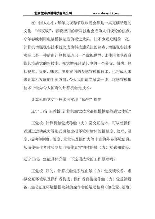 电脑世界全流程攻略解析_电脑世界实用通关技巧汇总