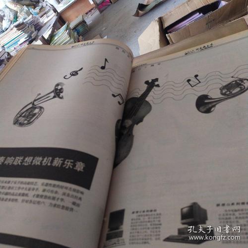 电脑世界全流程攻略解析_电脑世界实用通关技巧汇总