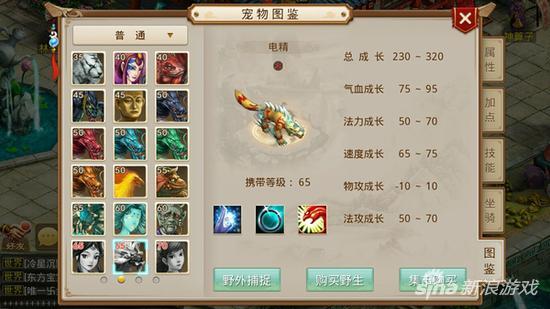 电系游戏最全攻略解说_电系游戏最新技巧通关