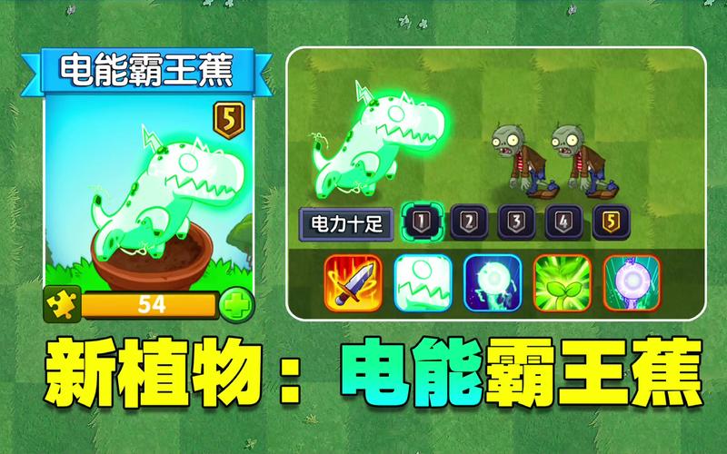 电系游戏最全攻略解说_电系游戏最新技巧通关