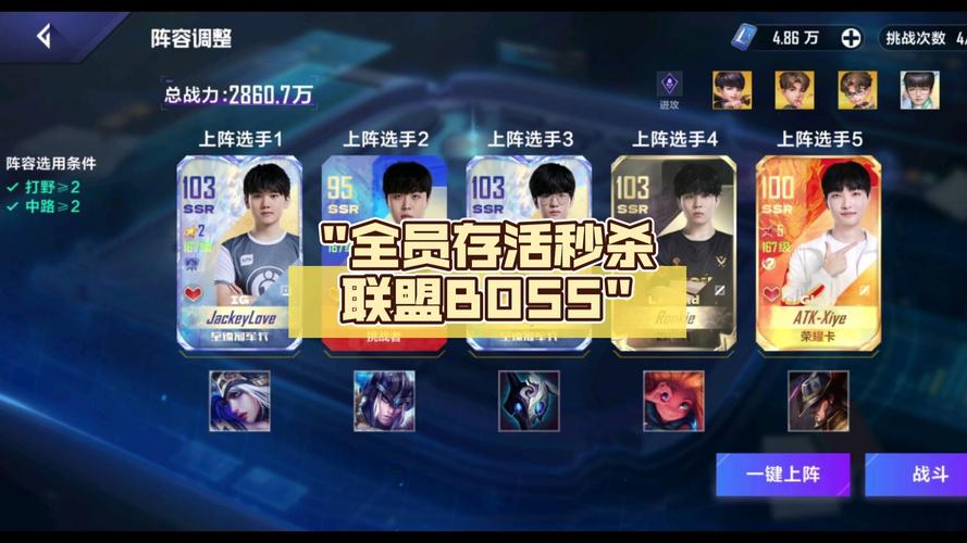 电竞经理最全游戏攻略解说_电竞经理最新游戏技巧通关