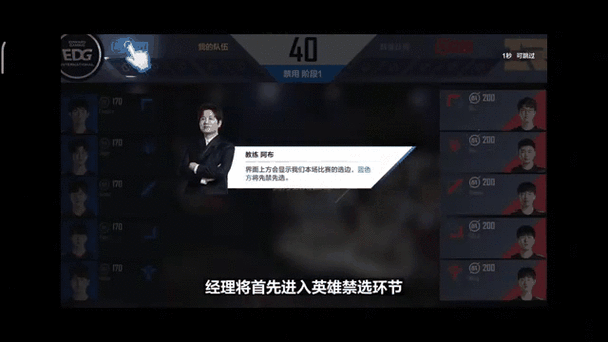 电竞经理最全游戏攻略解说_电竞经理最新游戏技巧通关