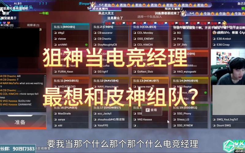 电竞经理最全游戏攻略解说_电竞经理最新游戏技巧通关